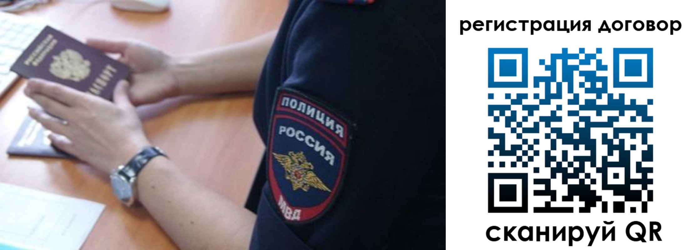 прописка иностранных граждан в Кунгуре