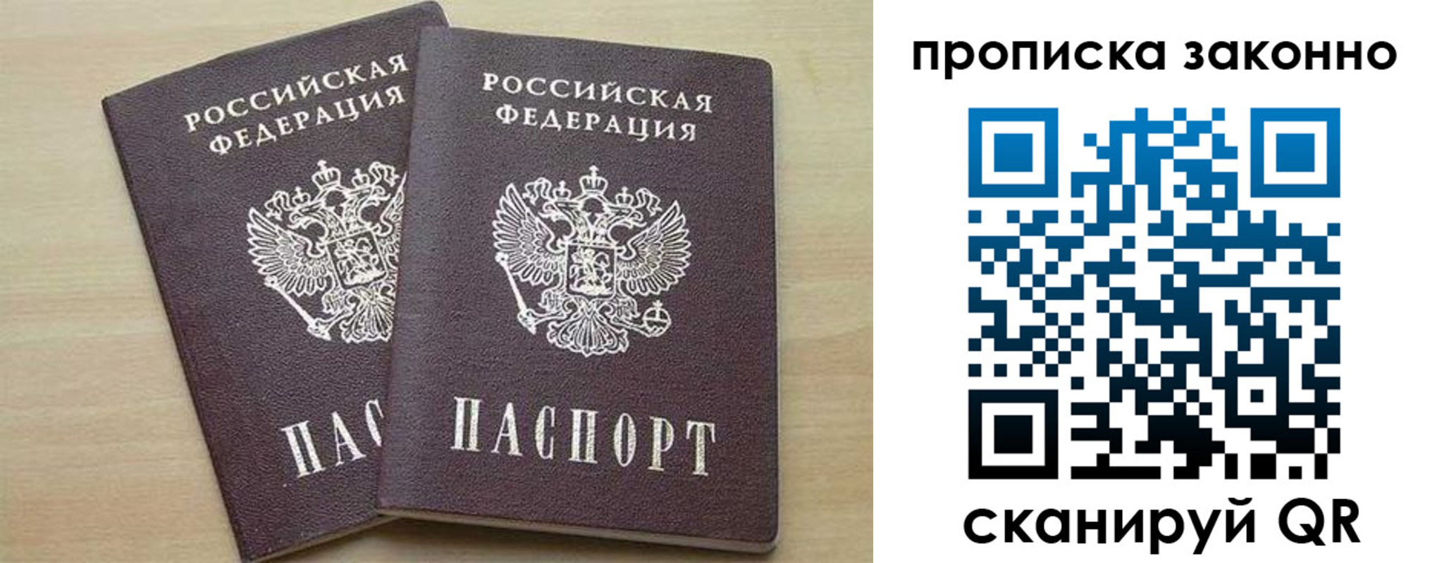 миграционный учет в Кунгуре